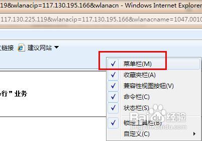 浏览器打开网站时总是提示安全证书有问题尤其是外文网站7