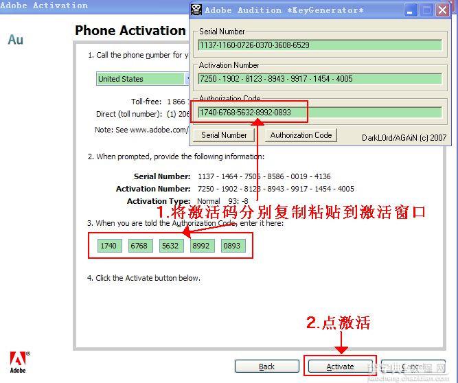 Adobe Audition 3.0 中文汉化版安装破解图文教程22