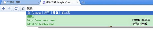 Google Chrome(谷歌浏览器)安装方法与使用技巧（图文介绍）11