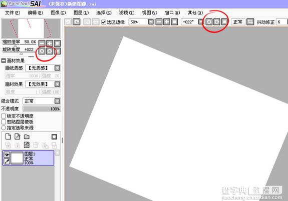 sai绘画软件怎么用 初识sai以及城堡绘画实例教程图解4