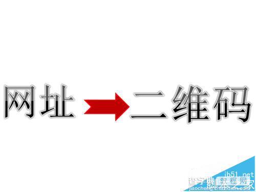 搜狗浏览器怎么将网页另存为二维码? 搜狗浏览器生成二维码的教程1