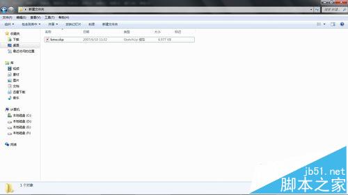 Sketchup怎么清理模型未使用的项目?1