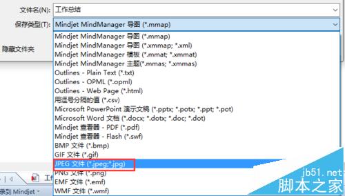 mindmanager思维导图软件怎么导出jpg格式的图片?5