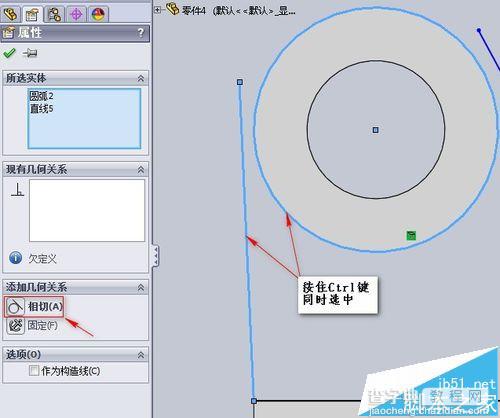 SolidWorks怎么创建支架模型?15