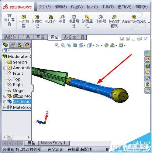 solidwork怎么给零件压花?2