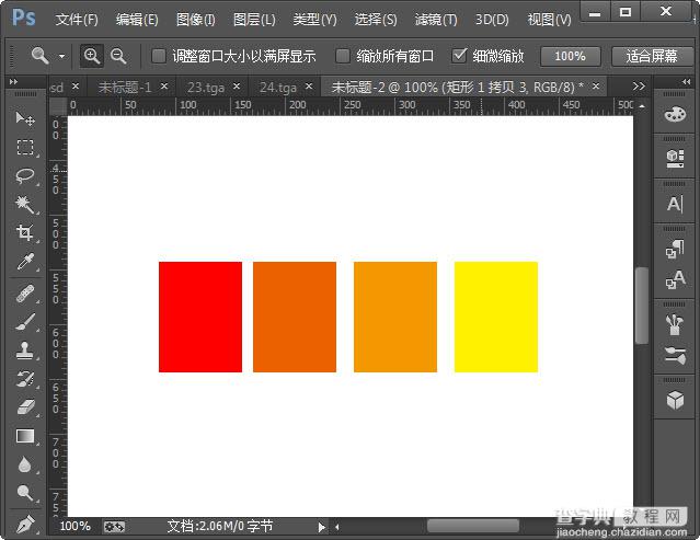 PhotoShop(PS)中所有的快捷键操作技巧教程图文详细介绍4