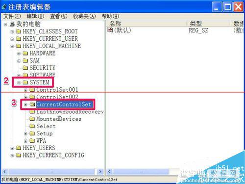 U盘无法操作提示磁盘被写保护的三种去掉的方法5