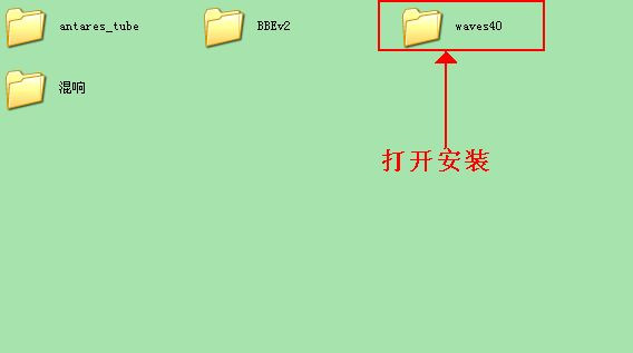 Adobe Audition 3.0 中文汉化版安装破解图文教程63