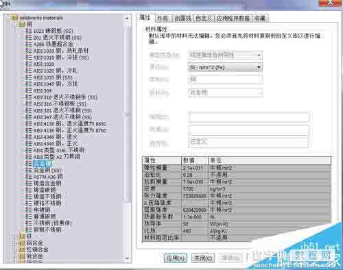 solidworks怎么计算模型质量?3