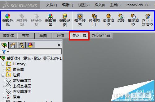 solidworks使用PhotoView360插件渲染实例教程4