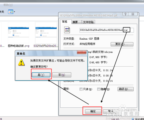 如何制作图片种子储存电影种子的图片10