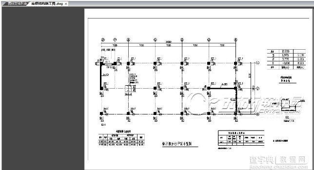 看cad图纸软件(DwgSee)怎么打印Cad图纸？10