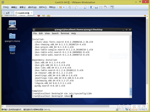 VMware Workstation 11 虚拟机安装Centos 6.6系统图文教程55