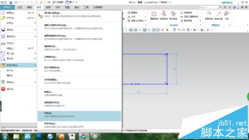 ug10.0制图默认字体该怎么更换?2