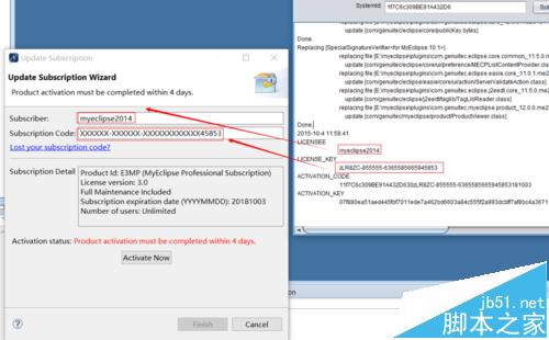 MyEclipse注册失败该怎么办?12