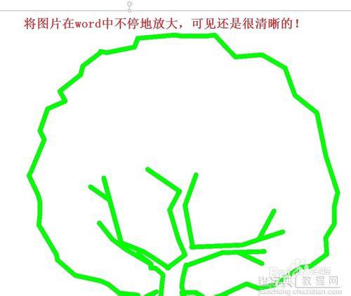 cad作的图片如何高清晰地导入到word?10