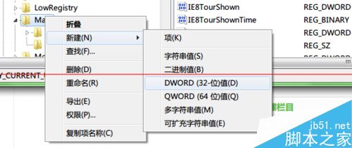 IE浏览器怎么设置为单进程模式？5