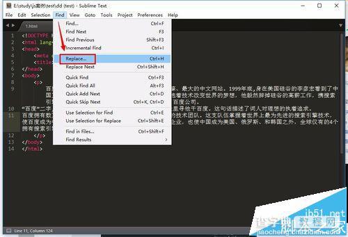 sublime text3怎么快速查找和替换代码?4