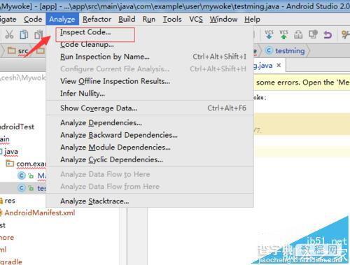 Android studio怎么使用代码检查工具Analyze?3