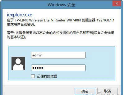 如何去除WiFi障碍，增强WiFi信号2