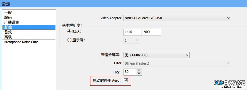 OBS直播软件怎么使用 OBS视频直播软件详细使用教程【图文+视频教程】1