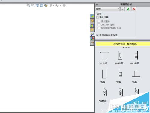 solidworks2014中怎么生成工程图?6