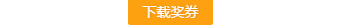 2015年百度浏览器双十一特权日红包怎么免费领取?5