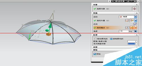 UG怎么画雨伞？ug曲面造型实例教程17