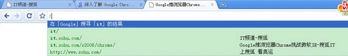 Google Chrome(谷歌浏览器)安装方法与使用技巧（图文介绍）12