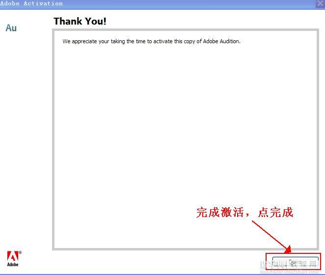 Adobe Audition 3.0 中文汉化版安装破解图文教程23