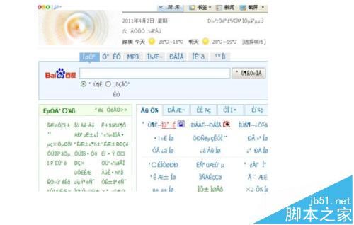 AE素材导入失败提示无法转换Unicode字符的解决办法2