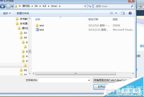 vs2010怎么制作一个闹钟?4