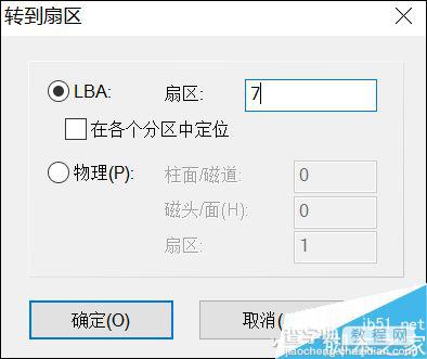 U盘提示无法打开需要进行格式化怎么解决?9