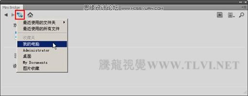 photoshop cs5特殊功能：Mini Bridge中浏览命令6