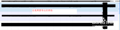 迅雷下载列表导出的表格无法打开怎么办？1