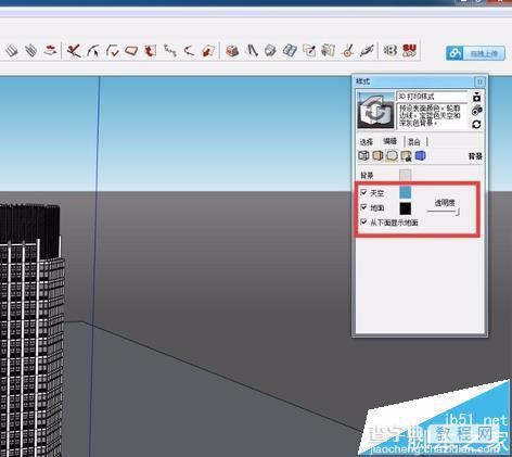 SketchUp怎么调整图纸的背景颜色?12