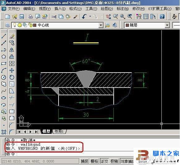 把CAD文件转换成word，excel的方法(图文教程)1