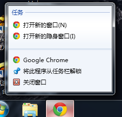 Chrome浏览器上传图片文件卡死该怎么办？4