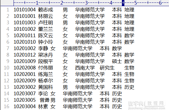 batchSQL 表达式变量批量替换器使用教程3