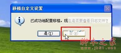 Autocad2012(cad2012)简体中文破解版 安装图文教程 注册破解方法11