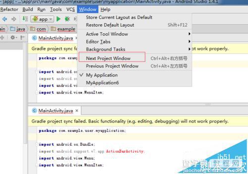 Android studio多个项目之间怎么实现快速切换?4