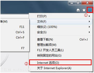 IE9怎么清除缓存 IE9清缓存图解1