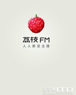 荔枝fm电脑版安装教程附安卓模拟器下载3