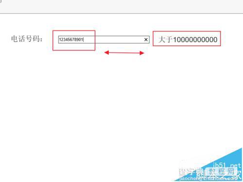 Axure怎么实现电话号码的验证的原型?12