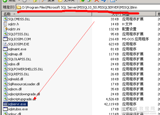 SQLSERVER误删SA密码 无法Windows登录用户的解决办法7