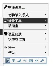 qq拼音怎么打偏旁？qq拼音输入法打出偏旁部首方法图解2