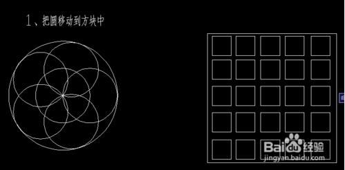 Auto CAD 四个方便快捷的小技巧3