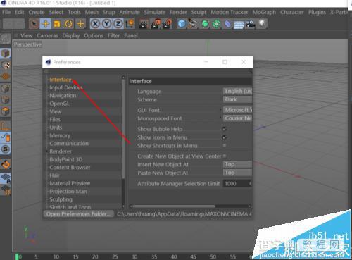 c4d怎么设置中文?C4D设置成中文界面的详细教程3