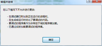 VS2010无法启动调试问题解决方法小结1