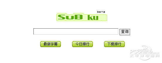 类似射手网的中文字幕下载网汇总(史上整理最全面)4